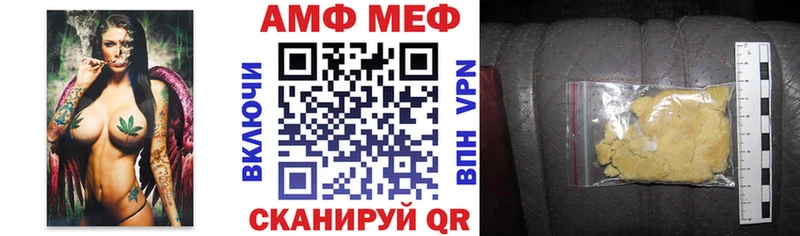купить наркотики сайты  Кызыл  АМФЕТАМИН VHQ 