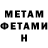 Amphetamine Розовый Jiro Beroyan