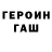 КОКАИН 97% Grey Fin