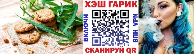 Печенье с ТГК конопля  где найти   Кызыл 