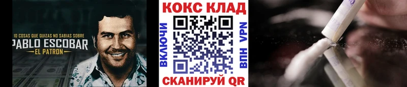 сколько стоит  Кызыл  Кокаин 99% 