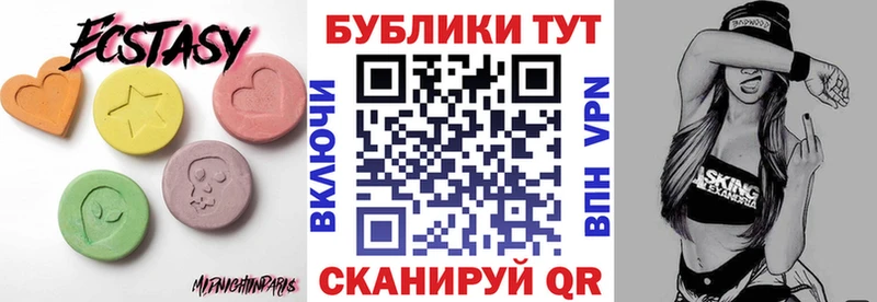blacksprut зеркало Кызыл ЭКСТАЗИ Punisher
