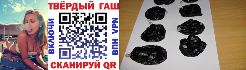 нарко площадка наркотические препараты  Кызыл  ГАШИШ Cannabis  как найти  