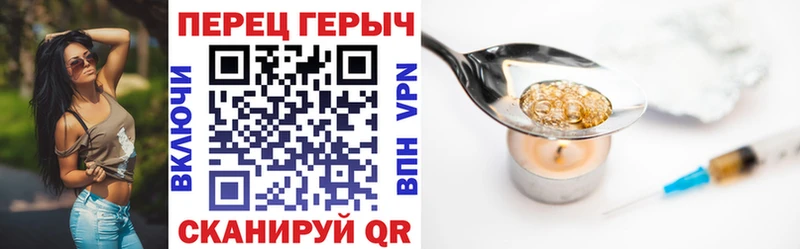 что такое наркотик  Кызыл  Героин VHQ 