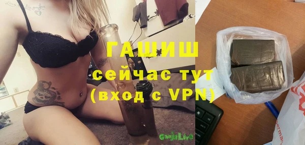 мефедрон мука Алексин
