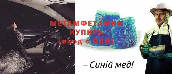 мефедрон мука Алексин