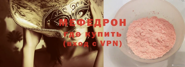 мефедрон мука Алексин
