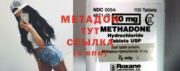дмт Абаза