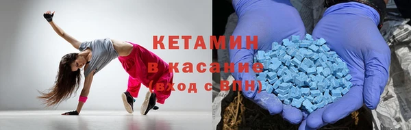 спайс Абдулино