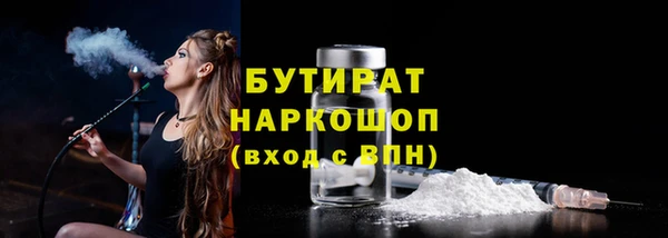 метадон Кинешма