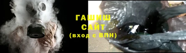 мефедрон мука Алексин