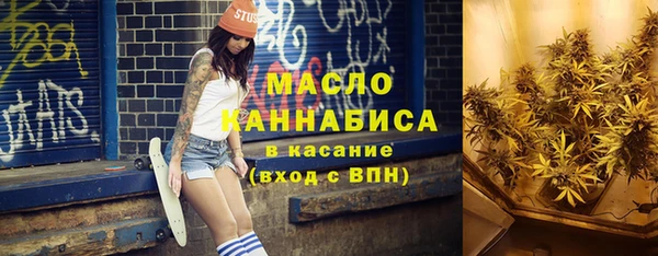 спайс Абдулино