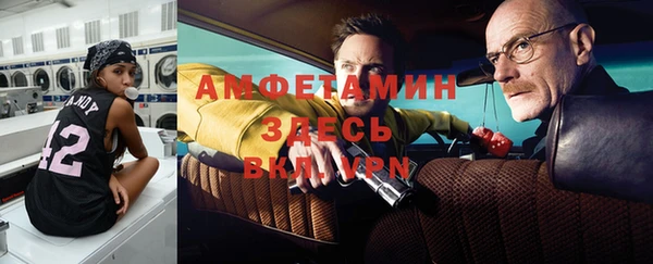 мефедрон мука Алексин