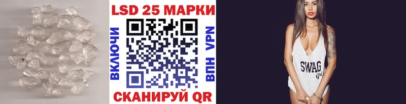 LSD-25 экстази кислота  Кызыл 