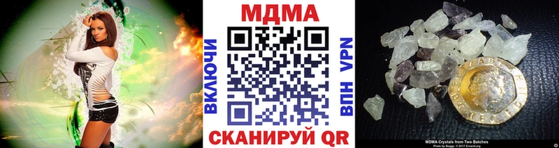 MDMA кристаллы  Кызыл 