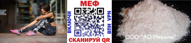 МЯУ-МЯУ 4 MMC  Кызыл 