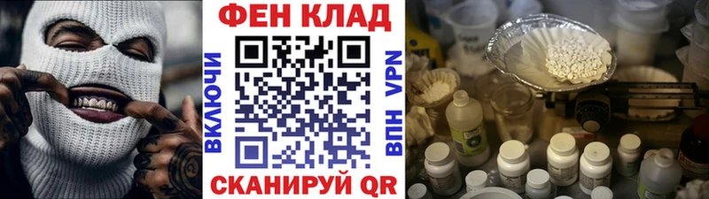 наркошоп  Кызыл  Метамфетамин кристалл 